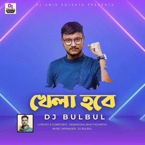 DJ Bulbul - Khela Hobe (feat. Debangshu Bhattacharya)