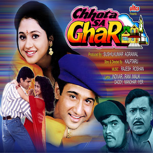 Chhota Sa Ghar (Original Motion Picture Soundtrack) album