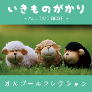ハルウタ by Full Tone