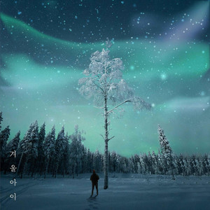 Daeyoon Do - Winter Child