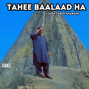 Liaqat Abid Kharani - Ta Rawae Mana Ganok Kanai