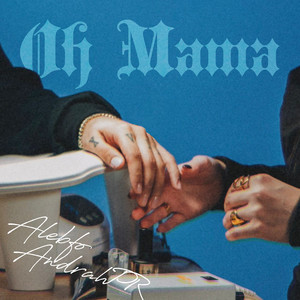 Oh Mama by ALEBFO, AndrahPR
