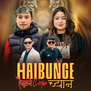 Atit Blon - Haibunge Chyan