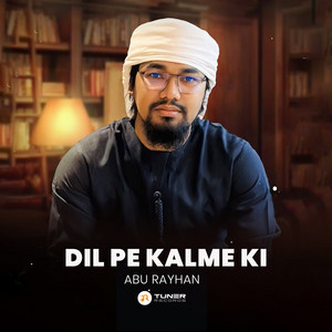 Abu Rayhan - Dil Pe Kalme Ki