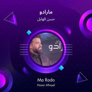 Hasan Al Hayel - Ma Rado