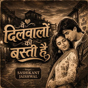 Ye Dilwalo Ki Basti Hai by Sashikant Jaishwal
