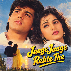 Jaage Jaage Rehte The by Zaiden Mark
