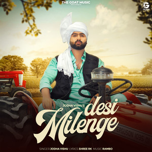 Desi Milenge by Jodha Vishu, Rambo