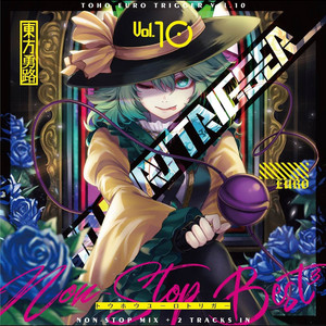 BATTLE my own by K2E†Cradle, DJ Command