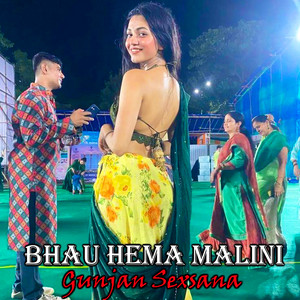 Gunjan Sexsana - Bahu Hema malini