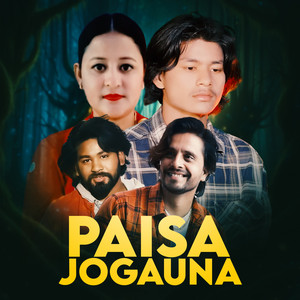 Ritu Bohora - Paisa Jogauna