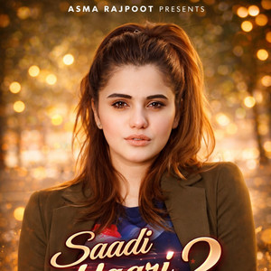 Asma Rajpoot - Saadi Yaari 2 Munda Patwaari