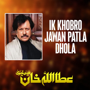 Attaullah Khan Esakhelvi - Ik Khobro Jawan-Patla Dhola