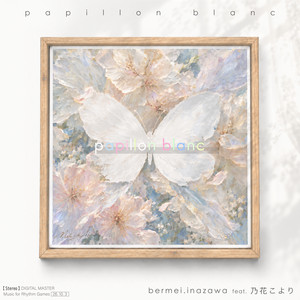 papillon blanc (feat. Koyori Nohana) by bermei.inazawa, Koyori Nohana