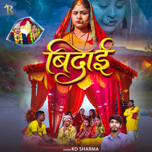 KD Sharma - Bidaai