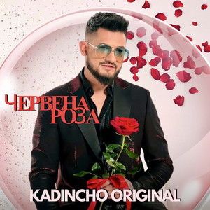 Kadincho Original - Червена Роза