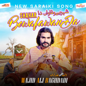 Wajid Ali Baghdadi - Shahar Bewafawan Da