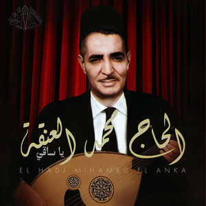 El Hadj Mohamed El Anka - ياساقي