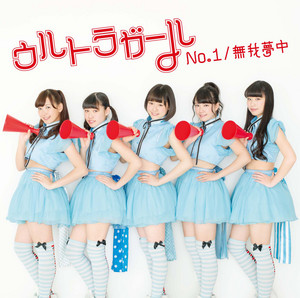 まちあわせハチ公ガールズ | Spotify