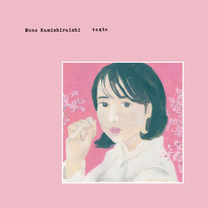ハッピーエンド - Single by Mone Kamishiraishi | Spotify