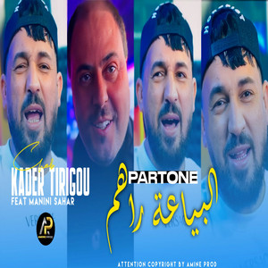 Kader Tirigou - Chakama Rahom Partout