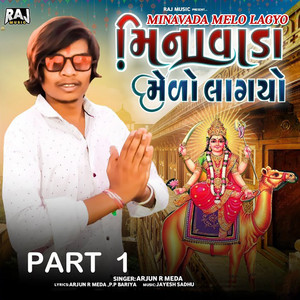 Minavada Melo Lagyo Part 1 - Original by Alkesh Meda, Toral Rathva