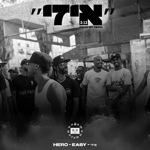 HERO - איזי