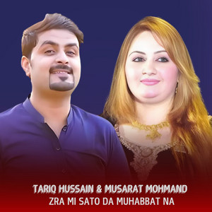 Tariq Hussain & Musarat Mohmand - Zra Mi Sato Da Muhabbat Na