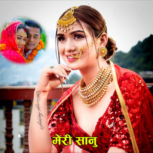 Meri Sanu,folk song