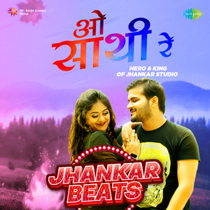 Arvind Akela Kallu - O Sathi Re