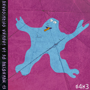 El mounstro de la laguna Chiquichano - Robertito Army