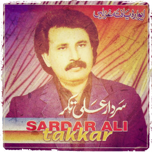 Sardar Ali Takkar - Gilla Main Zaka Wakra Wa Zama Yara Shereena
