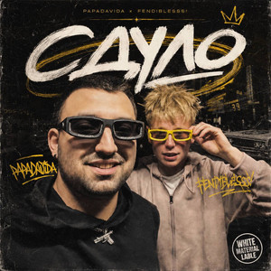 СДУЛО by PAPADAVIDA, FENDIBLESSS