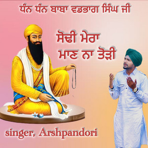 SODHI MERA MAAN by Arsh Pandori