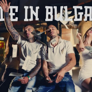 Made in Bulgaria by VladimirowWFX