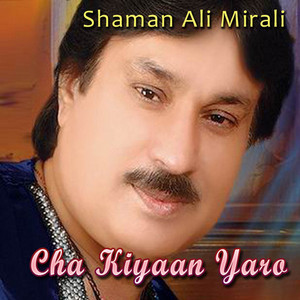 Shaman Ali Mirali - Monkhe Marho Dian Tha Mehra