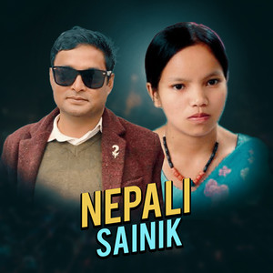 Bishnu Khatri & Bishnu Majhi - Nepali Sainik