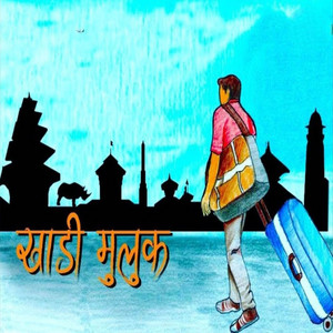 Rk Khatri - Khadi Mulukma