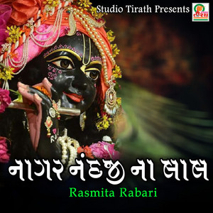 Nagar Nandji Na Lal by Rasmita Rabari