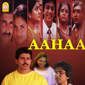 Deva, Vasan, Hariharan & K.S. Chithra - Mudhan Mudhalil (Duet)