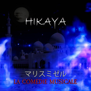 Malice Mizer マリスミゼル 神話 神話 - Amazon.com Music