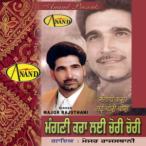 Ja Ke Beh Giya Canada by Major Rajsthani