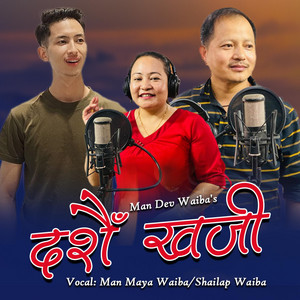 Shailap Waiba - Dashain Khaji