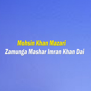 Mohsin Khan Mazari - Zamunga Mashar Imran Khan Dai