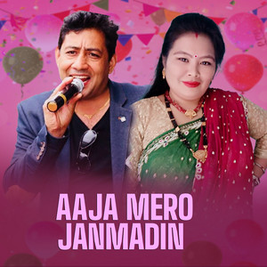 Bimalraj Chhetri & Tika Kumari Chhetri - Aaja Mero Janmadin