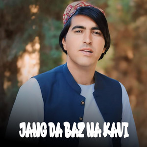 Essa Khan Showqi - Jand Da Baaz Na Kavi
