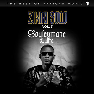 ZIKIRI SOLO - Massaké Koura Haidara Ka Kanou