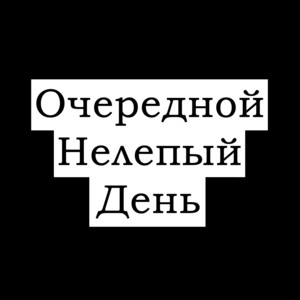 С рейва by Chernovsky