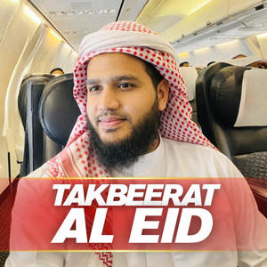 Takbeerat Al Eid by Maaz Weaver