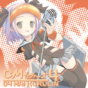 Butterfly/Ryu* feat.KANA(カバー) by Ryu*, Kana